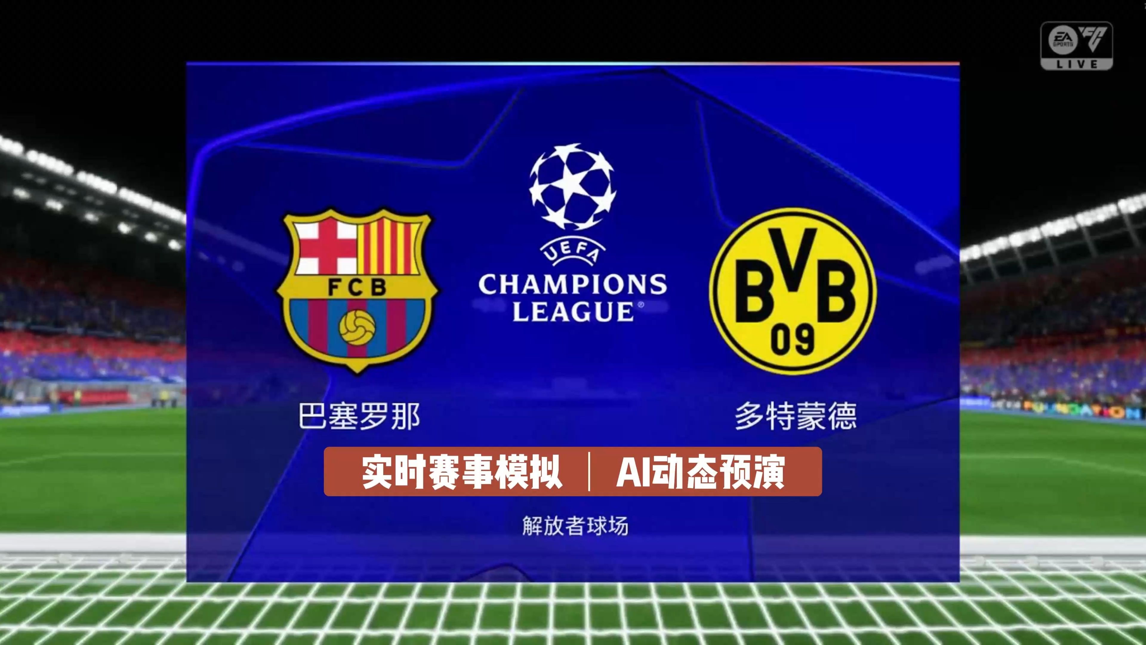 赛地聚焦——欧冠国际比赛日热度飙升，芝加哥公牛外线爆发，管理层满意，球探报告显示潜力的简单介绍-kaiyun