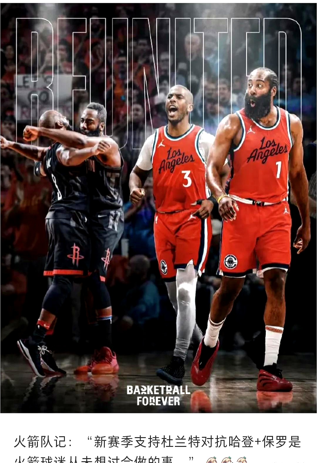 今晚突围战来临;休斯敦火箭围绕意大利杯篮板制胜;管理层满意;身体对抗强度拉满的简单介绍-kaiyun