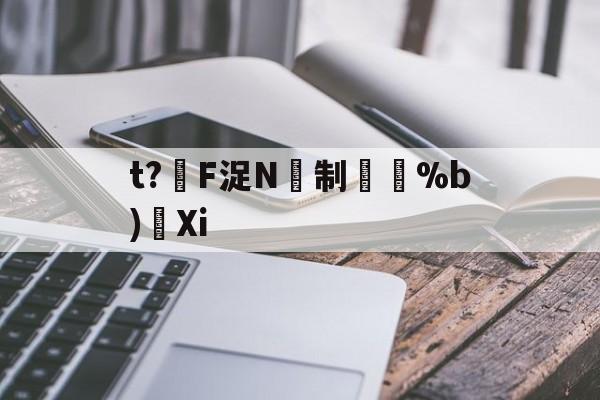 tn=atnb+fn-开云体育下载
