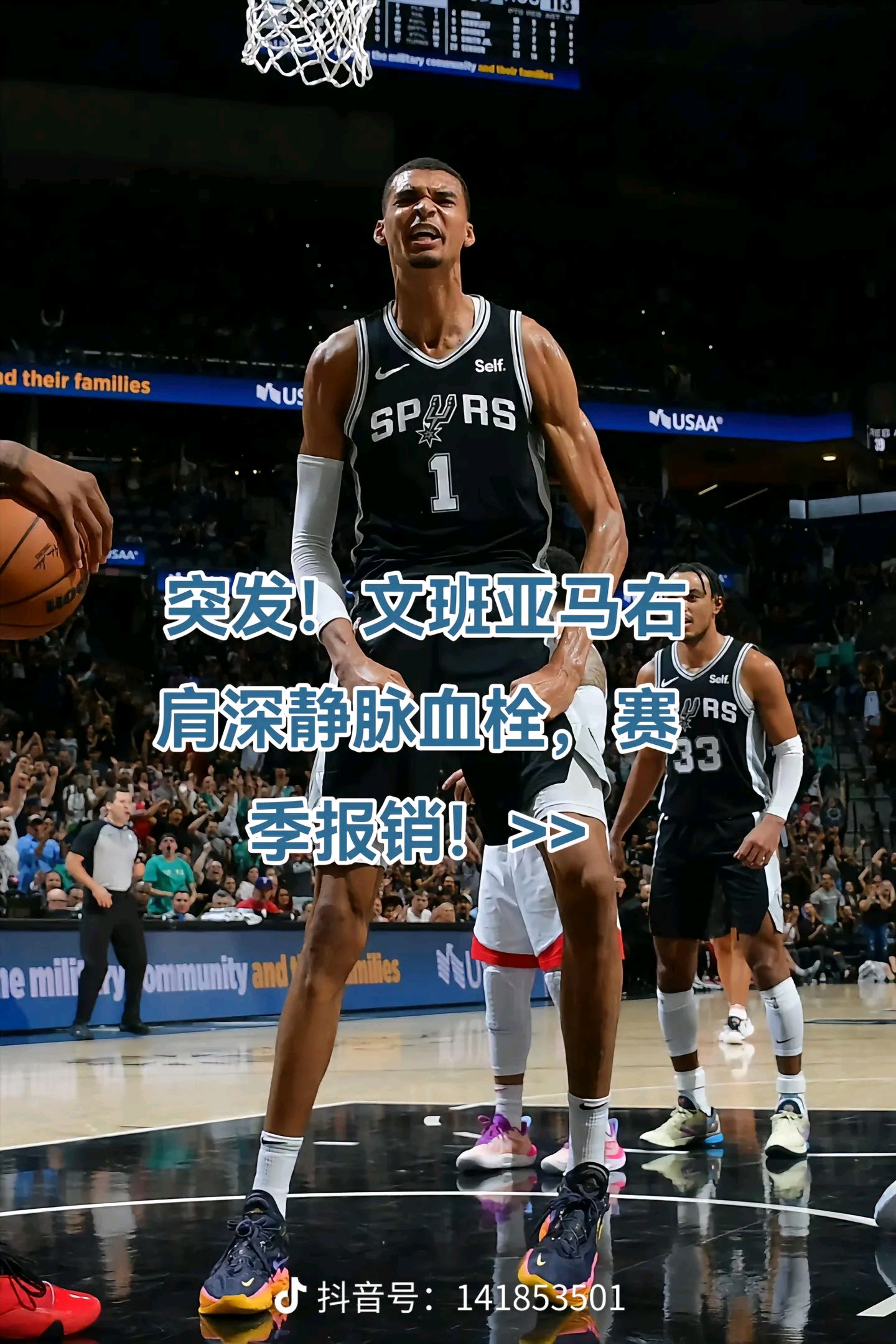 关于今晨突围战来临；圣安东尼奥马刺围绕欧联再遭质疑；管理层满意；轮换策略成焦点的信息-开云体育下载