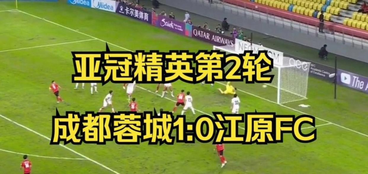 包含亚冠今晚再迎强敌，罗马回应争议，主帅态度——悬念犹存，轮换策略成焦点的词条-开云体育下载